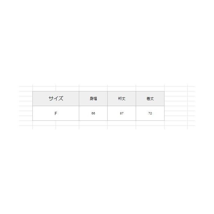 サイズ表