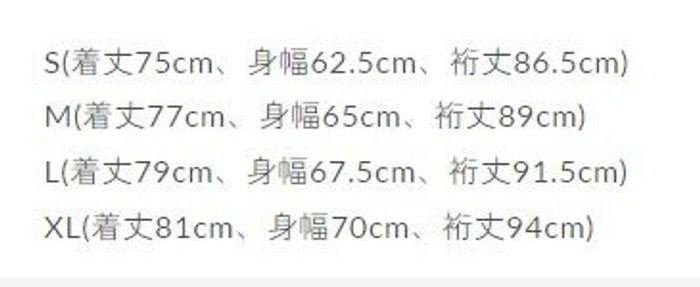 サイズ表