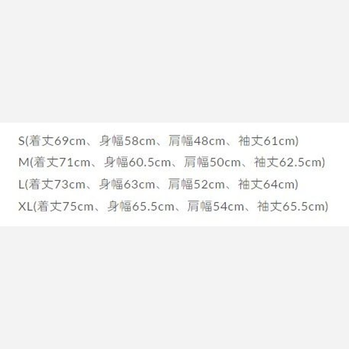 サイズ表