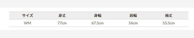 サイズ表