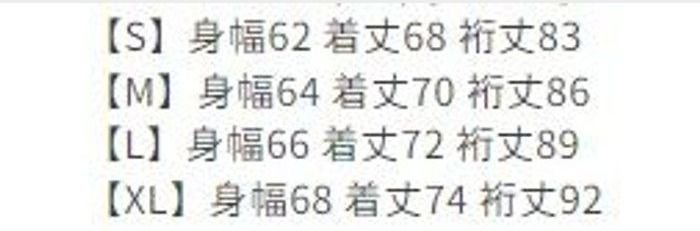 サイズ表