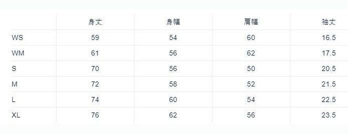 サイズ表