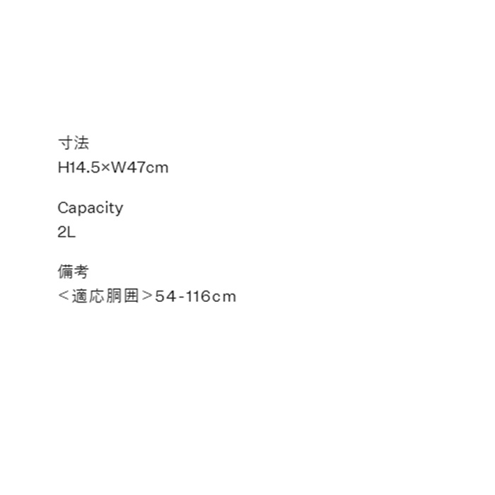 サイズ表