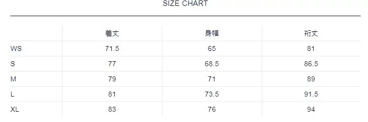 サイズ表